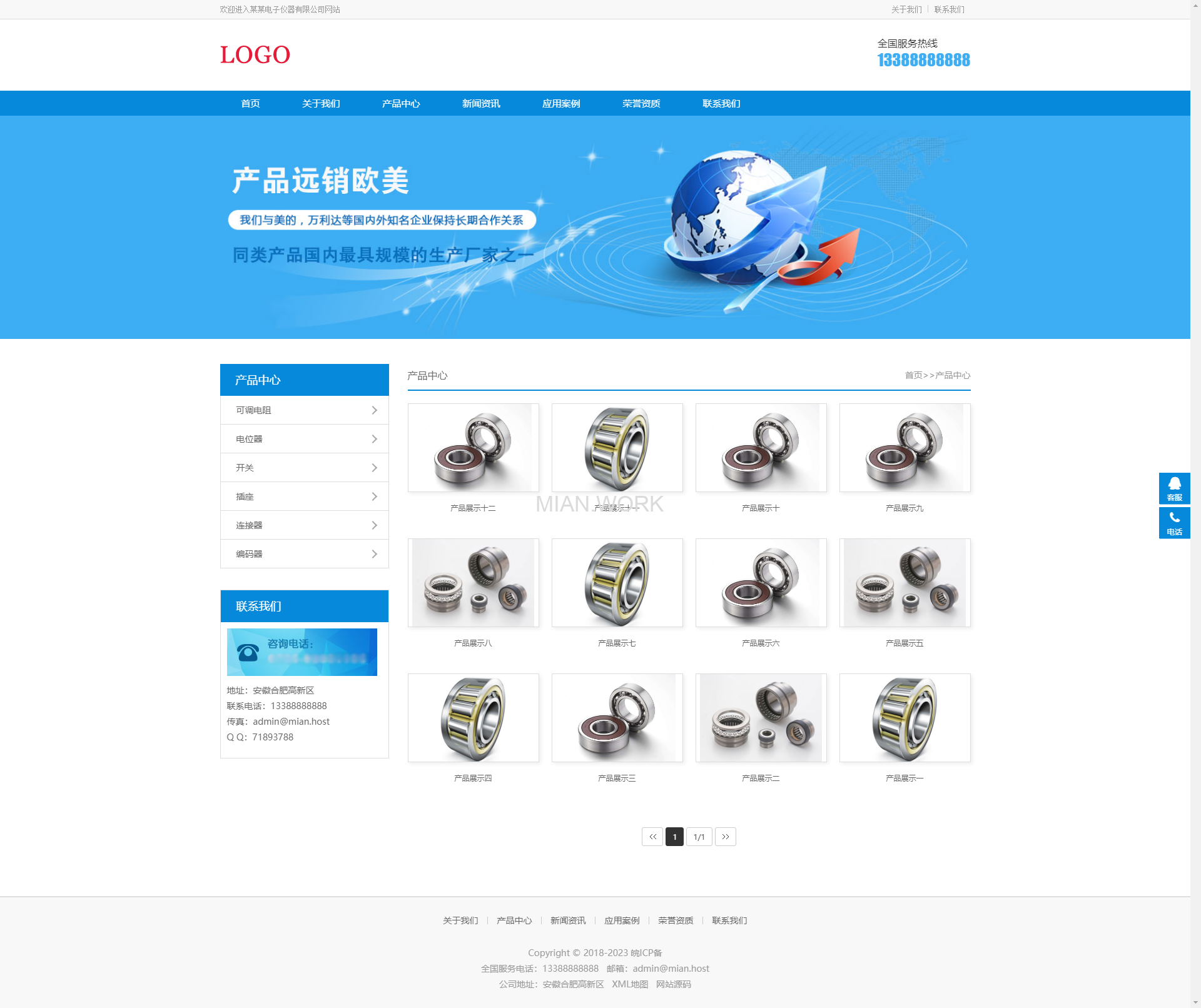 响应式电子产品网站 HTML5电子元件网站