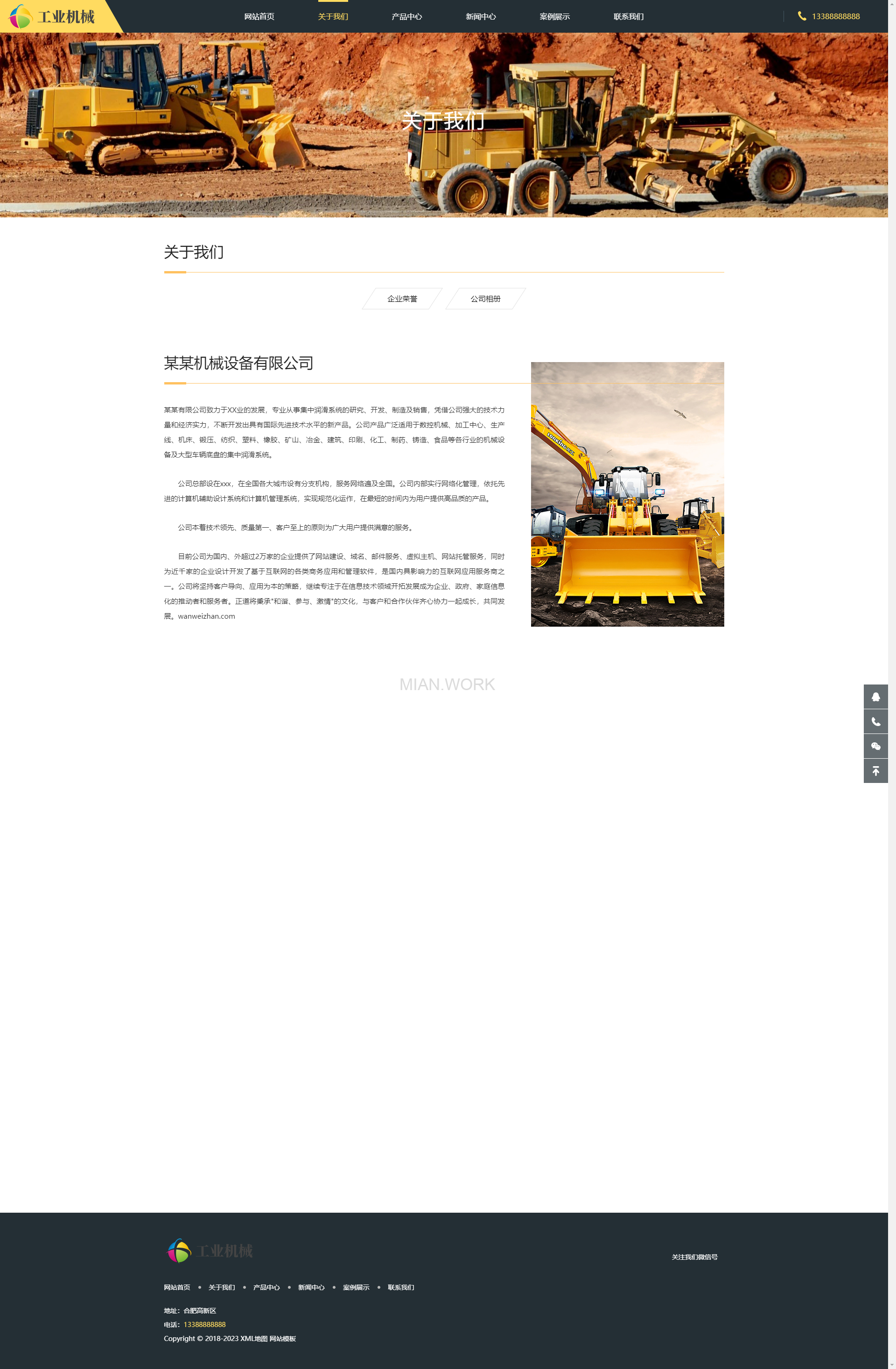 挖掘机设备大型采矿设备网站