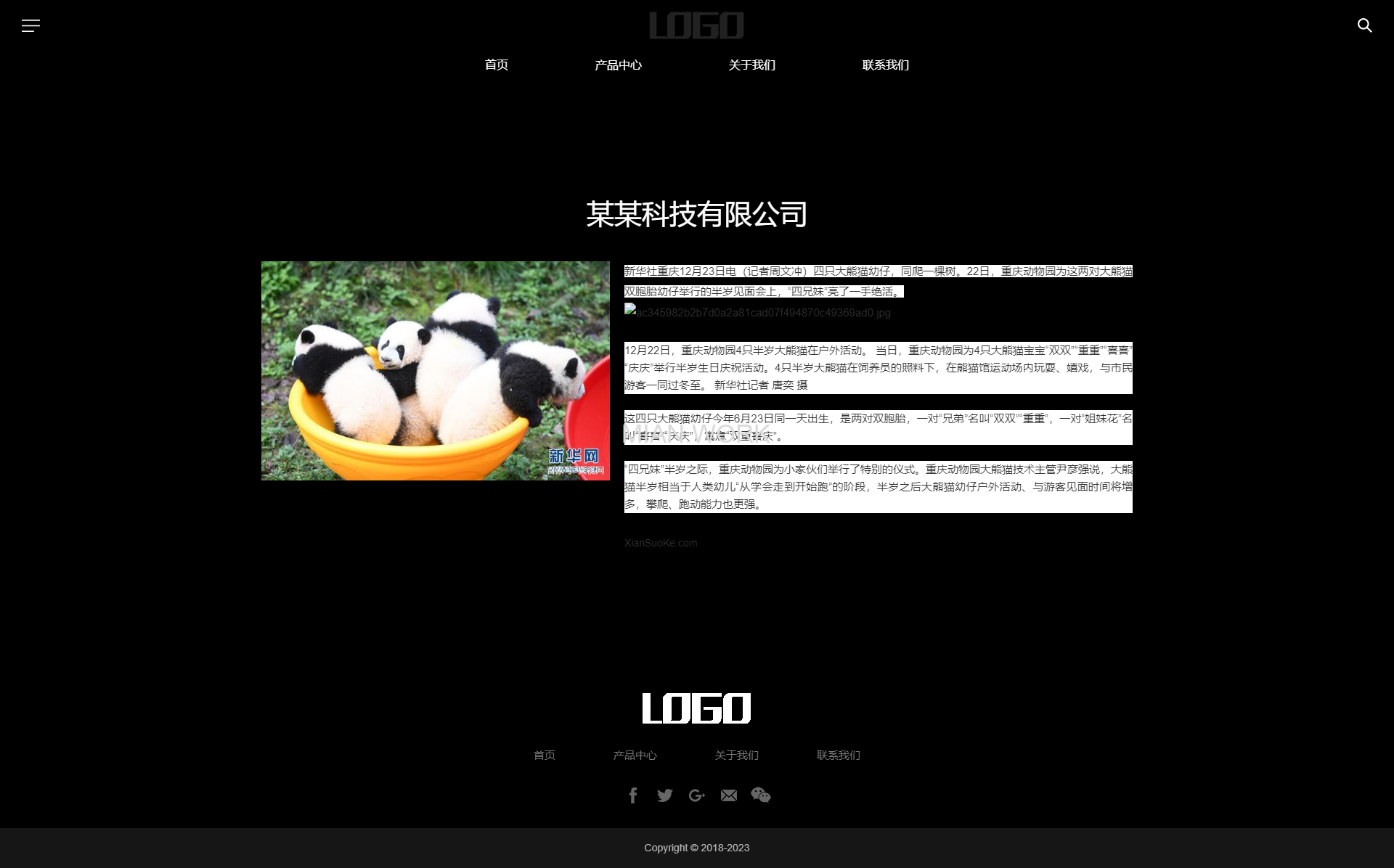清洗液压零件五金配件