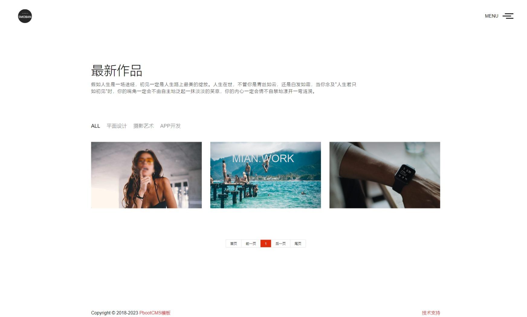 全屏艺术摄影相册网站