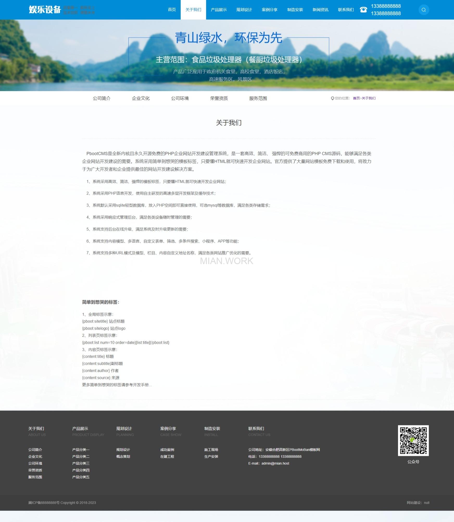 水上乐园游乐厂家网站