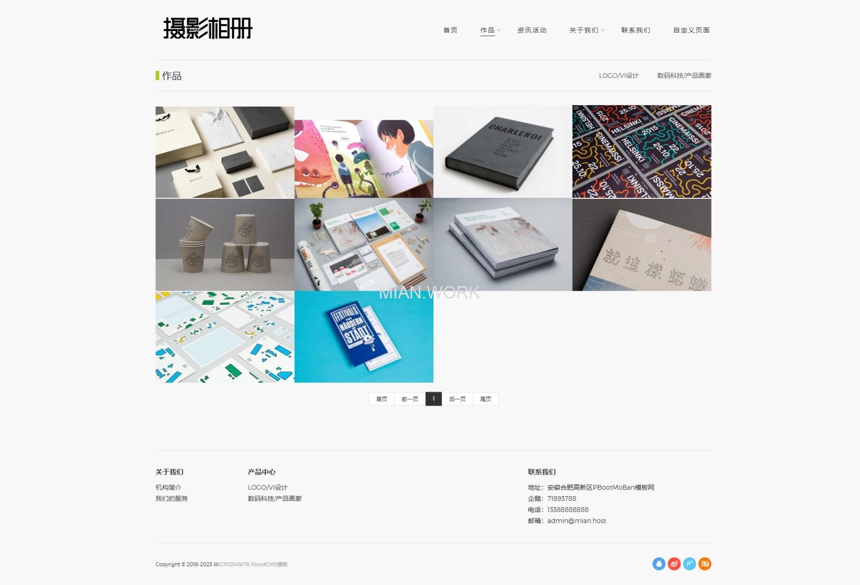 简约风格画册设计网站