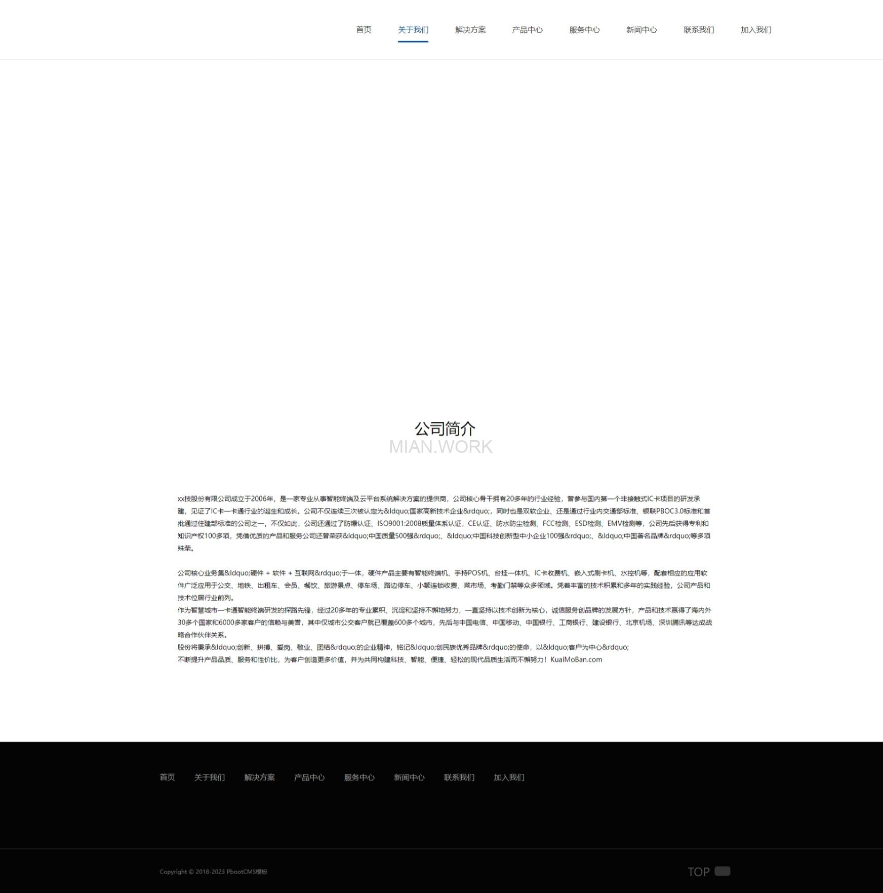 无线支付刷卡机POS机网站