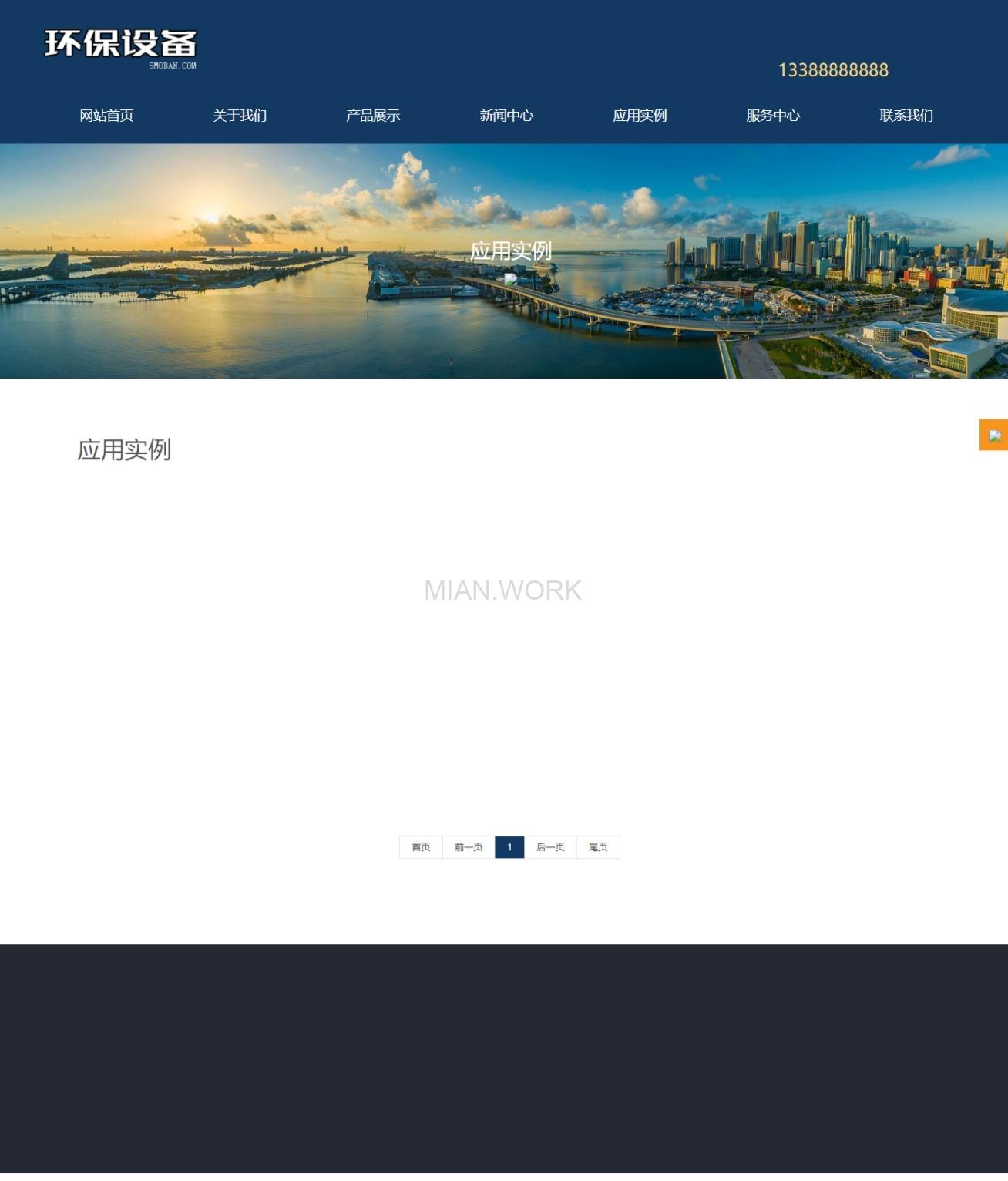 陶瓷研磨盘设备网站