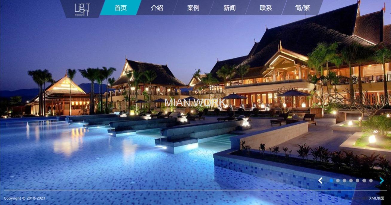 建筑景观夜景设计网站