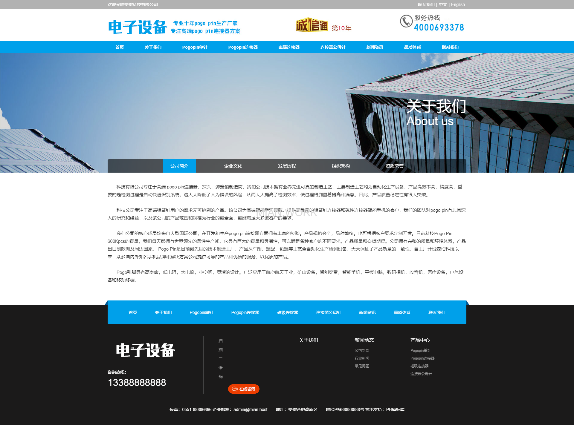 五金工具配件网站