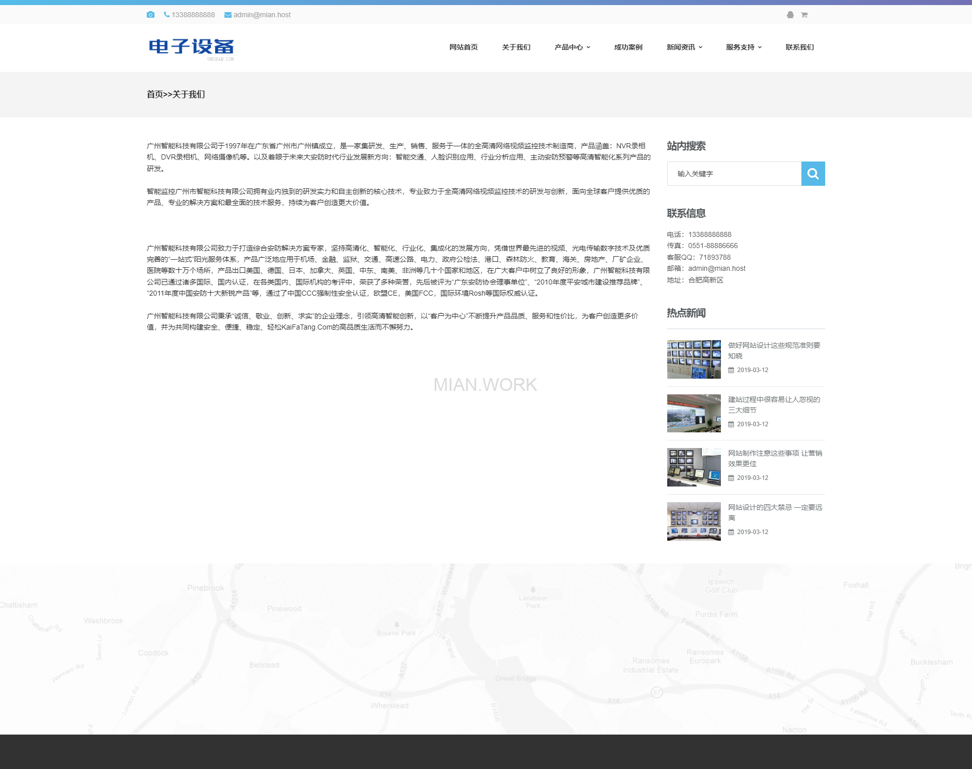 智能科技监控探头类网站
