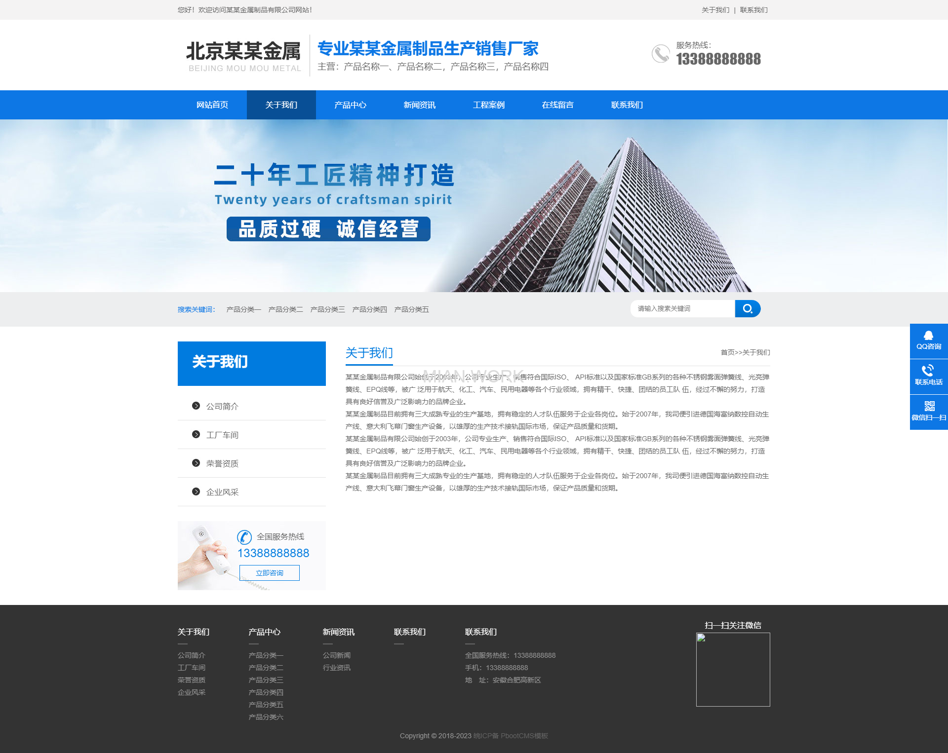 不锈钢弹簧金属五金制品网站