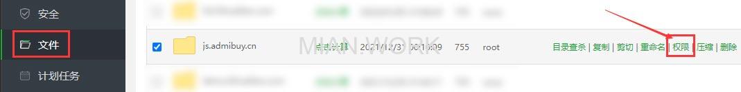 pbootcms设置的会话目录创建失败！