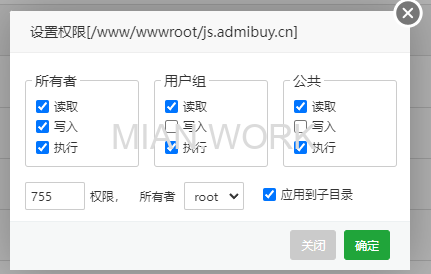 pbootcms设置的会话目录创建失败！